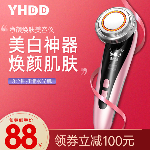 安自康导入仪美容仪器家用脸部按摩器李佳洗脸琦洁面仪毛孔清洁器