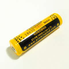 【天天特价】激光手电 强光手电 配套专用可充电18650锂电池