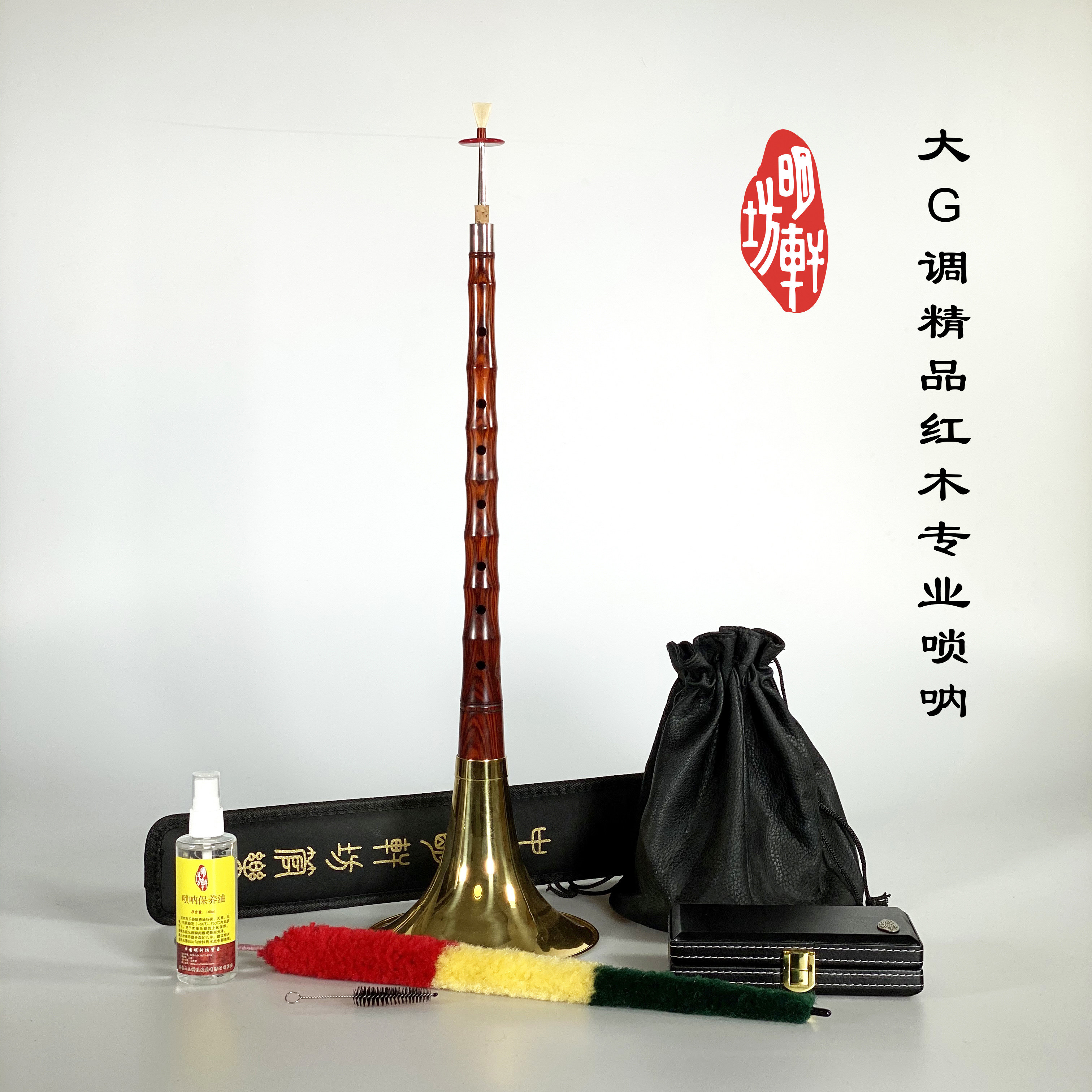 明轩坊专业唢呐-价格-怎么样-图片