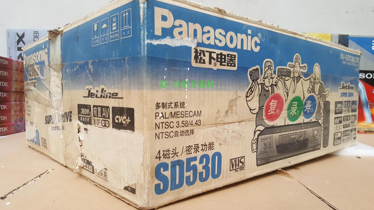 松下NV-SD530錄像機盒式磁帶錄像機VHS放像機NV-SD50/82/100/95在類目 影音電器, 擴音器/錄像機, 錄像機中 - 來自Buy2taobao.com提供專業的淘寶代購服務