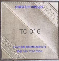 40*40 精品拼接异形背景墙皮雕软包模具陶瓷模具 精致皮雕模具