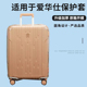适用于爱华仕拉杆箱保护套免拆透明行李箱旅行箱防尘罩20/24/28寸