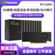 英伟达RTX A2000丽台12G盒装6G建模渲染NVIDIA专业绘图设计师显卡