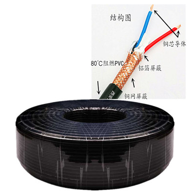 帕灯信号连接线三芯信号线头灯光束dmx512舞台灯光