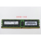 镁光 16G 2R*4 PC4-2133P REG ECC 四代服务器内存条DDR4 X99