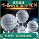 大小号白水晶篮球摆件 家居装饰品NBA篮球男朋友生日礼物孩子玩具