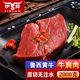 伊舜国产新鲜原切牛肩肉（前腿肉）2000克冷冻生鲜黄牛肉生牛肉