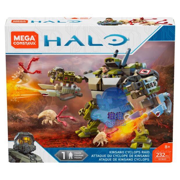 megabloks美高/美家宝halo光环 gcm43金沙诺火焰独眼巨人机甲玩具