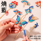 仿烧蓝diy材料包非遗手工景泰蓝胸针发簪配件螺钿端午节活动礼物