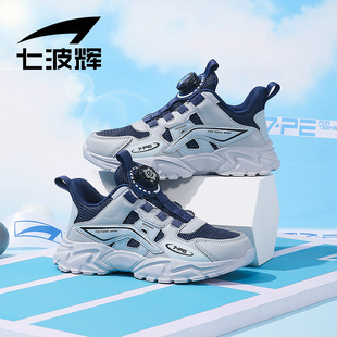 七波辉男童鞋子2024新款夏季儿童运动鞋透气网面单网鞋男孩跑步鞋