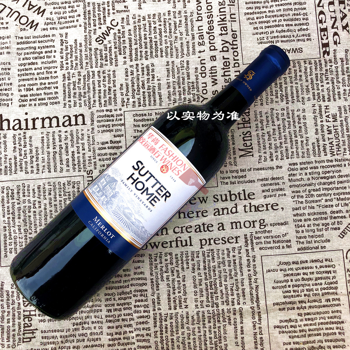 美国 舒特家族美乐/ 梅洛干红葡萄酒 Sutter Home Merlot 750ml|ruв категории вино, вино - от Buy2taobao.com для оказания профессиональной услуги покупки агента Taobao