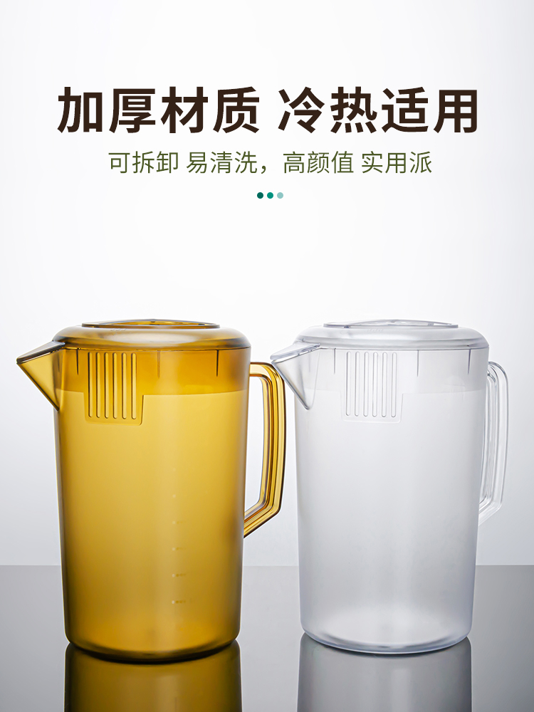 亚克力扎壶耐热泡茶冰水瓶量杯大容量5L奶茶店PC塑料冷水壶茶色