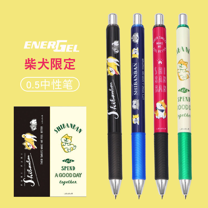 限定 日本速干中性笔柴犬限定合作款学生黑色速干按动式水笔0.5mm