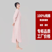 Muji Japanese good product cotton nightdress women's cute double-layer yarn spring and autumn can be worn outside casual loose home pajamas