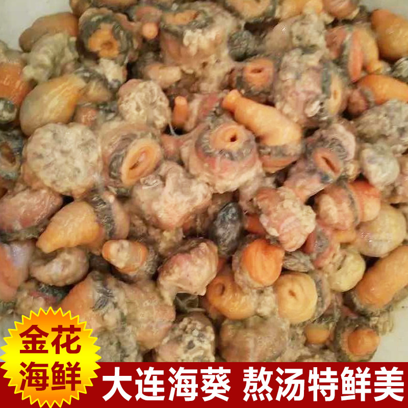 大连海鲜 腌制新鲜花盖蟹 生卤鲜活小螃蟹海螃蟹 下酒菜