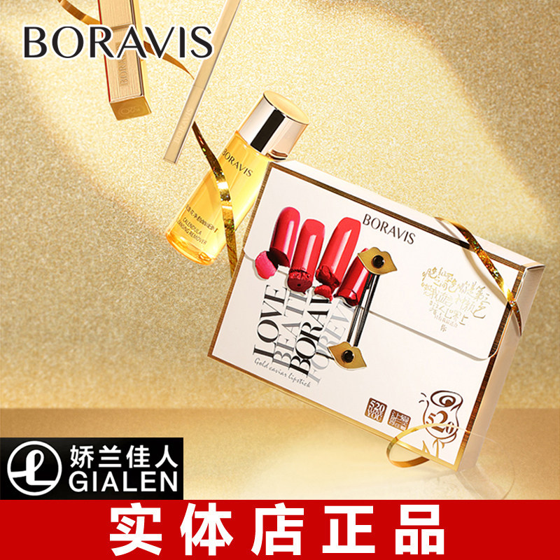 娇兰佳人柏蕊诗黄金鱼子酱雾缎唇膏持久滋润不掉色沾杯小金管口红