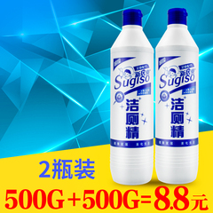 【天天特价】洁厕液洁厕剂除臭马桶清洁剂洁厕精清洗剂500ML*2瓶