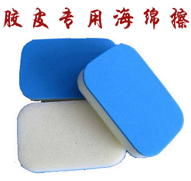 Supersoft Wash collodion Table tennis racket Sponge Absorbent Effective clean Rubber Debris 10 individualin the Sports/Yoga/Fitness/Fans supplies , Table tennis , Cleaning and maintenance equipment , Wash plastic sponge category - from Buy2taobao.com to provide professional Taobao agent buy service