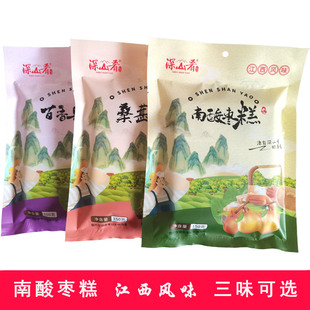 深山肴南酸枣糕原味百香果桑葚果脯蜜饯酸甜可口江西风味零食小吃