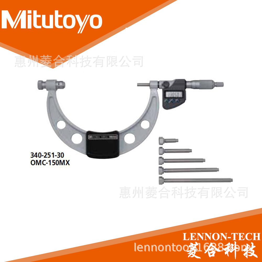 日本三丰340-516量程600~700mm IP65 SPC 快进型外径千分尺