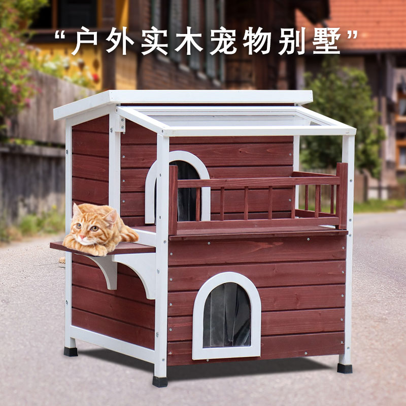 户外实木猫屋别墅猫爬架双层家用四季通用猫窝猫笼子猫咪用品猫架