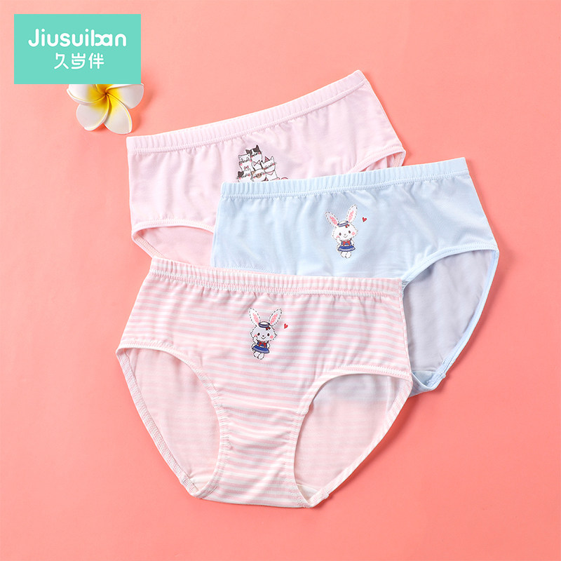 久岁伴女童内裤春夏新品中大童小孩短裤弹力透气三角裤宝宝不夹pp
