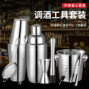 锈杯钢调酒鸡具尾酒摇酒壶摇酒器套装不器基酒PKW入门级工具师用