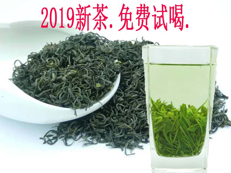 海豐茶葉綠茶2019新茶明前500g散裝袋裝濃香型春茶潮州炒青綠茶在類目 茶, 綠茶(新), 其它綠茶中 - 來自Buy2taobao.com提供專業的淘寶代購服務