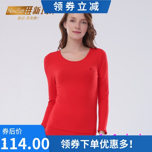新一系yf61719新1系女士纯棉大红内衣圆领女本命年红莱卡内衣裤套