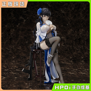 少女前线 95式 手办 freeing 旗袍 玉玲珑 hpoi现货