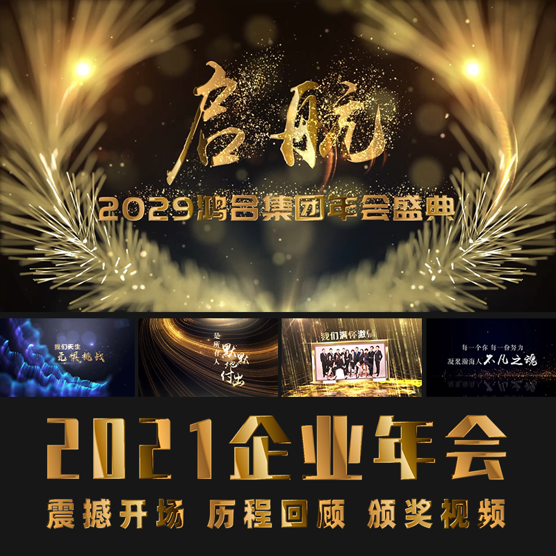 20223��(hu��)ҕ�l��⼤�����_��ҕ�l��I(y��)��˾����ӛ�����������