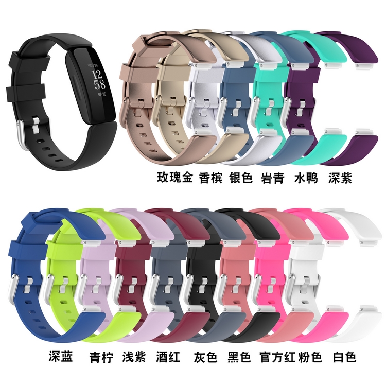 适用Fitbit inspire2智能手表胶表带inspire2代专用手环腕带配件