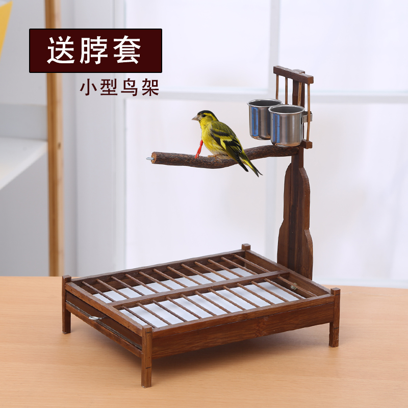 小型竹子鸟架子站架虎皮黄雀文鸟靛颏训鸟架子送脖套实木站杆站笼