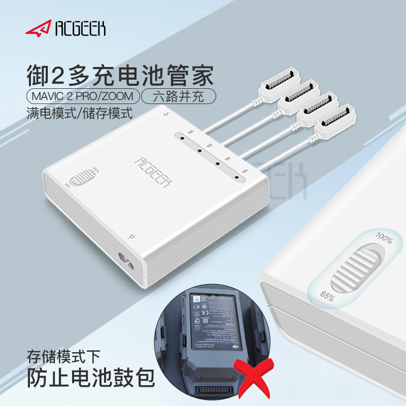 使命召唤ol无人侦查机作用_无人续草草帘机_无人机管家版