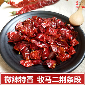 二荆条辣椒段图片