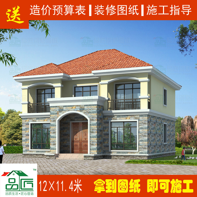 小户型别墅设计图纸