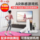 小霸王AR体感射击游戏机家用电视高清摄像头感应运动健身亲子互动