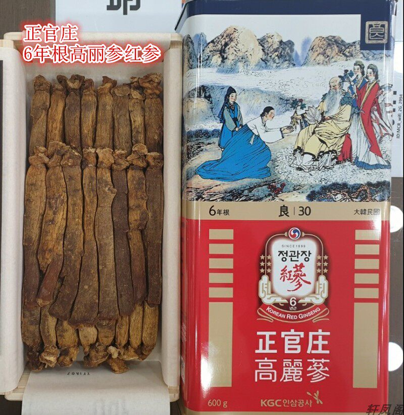 韩国直邮正官庄高丽参6年根红参提取液500mg60胶囊口腔健康滋补