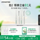 【官方正品】悦诗风吟浓密卷翘自然持久睫毛膏防水不易晕染