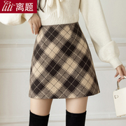 2021 new high-waisted retro plaid woolen short skirt and skirt