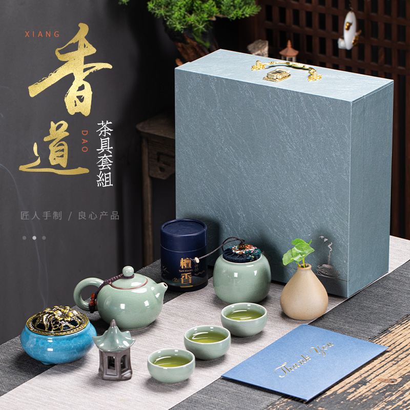 复古中国风陶瓷功夫茶具组合创意礼品房地产银行公司活动订伴手礼