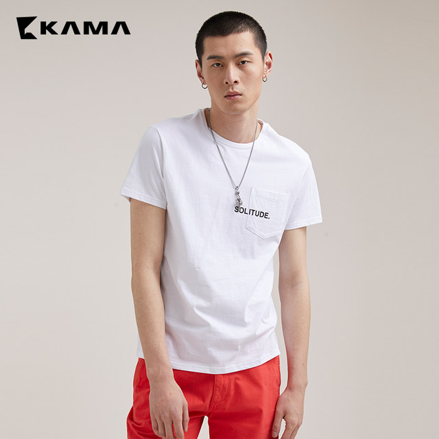 kama也是牌子货,二三线城市很多专柜,小编在帝都还见过呢!