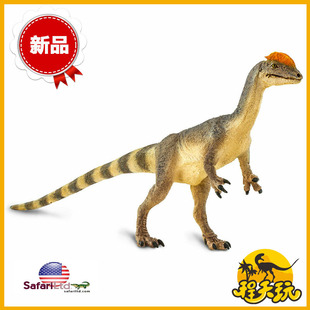 美国Safari 双冠龙100508 双棘龙 仿真恐龙动物模型玩具 2020新品