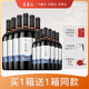 宁夏红葡萄酒贺兰山东麓产地赤霞珠红酒国产干红整箱750ml*6瓶