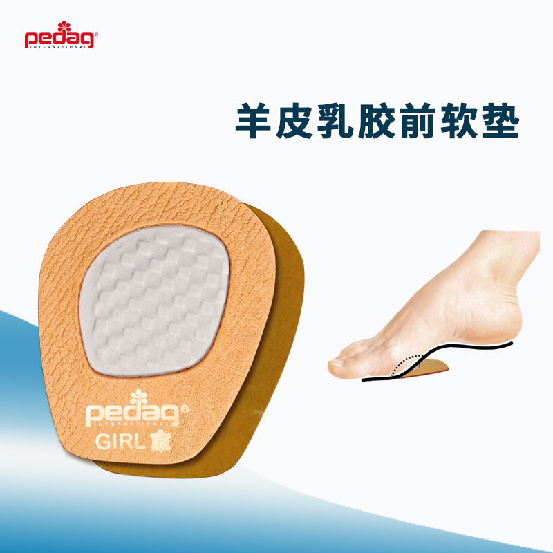 pedag德國進口真皮前半墊加厚舒適腳掌防滑高跟鞋半碼鞋墊前腳墊在類目 居家日用, 鞋用品, 鞋墊中 - 來自Buy2taobao.com提供專業的淘寶代購服務