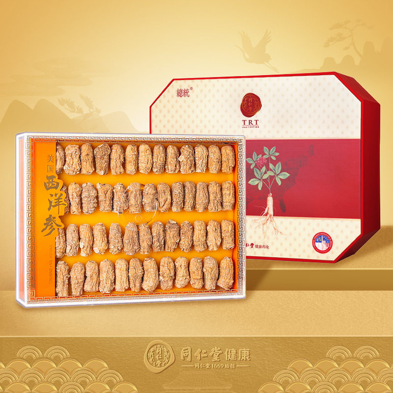北京同仁堂总统牌美国西洋参段礼盒装4#贰面260g自行切片打粉皆宜