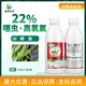 沪联劈斩22%噻虫高氯氟噻虫嗪高效氯氟氰菊酯蚜虫飞虱杀虫剂