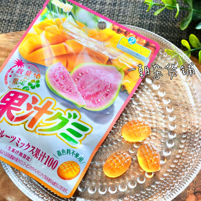 日本零食 明治meiji 果汁软糖浓郁番石榴菠萝果汁水果柔软咀嚼