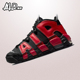 耐克NIKE Air More Uptempo 男女大童GS鸳鸯皮蓬篮球鞋DM0017-001