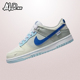 耐克NIKE Dunk Low（GS） 米蓝色潮流复古低帮休闲板鞋FB1843-141